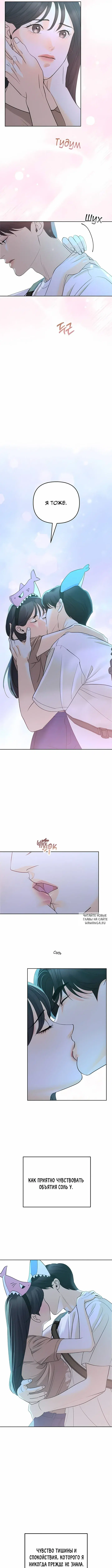 Page 8.000