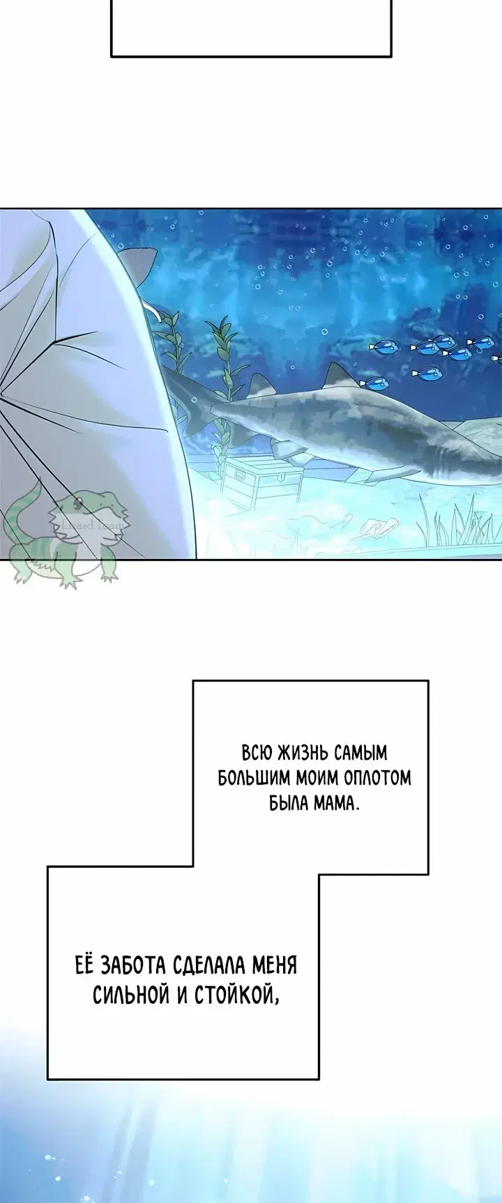 Page 8.001