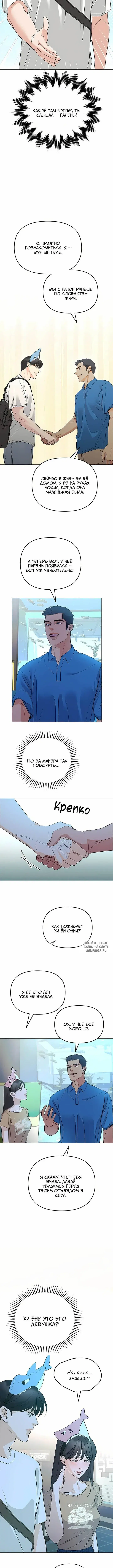 Page 8.000