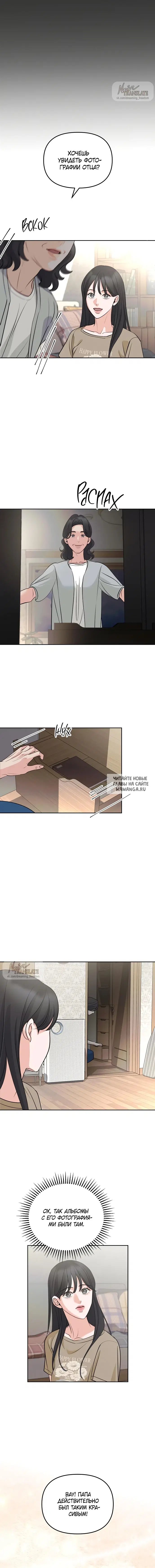 Page 8.000