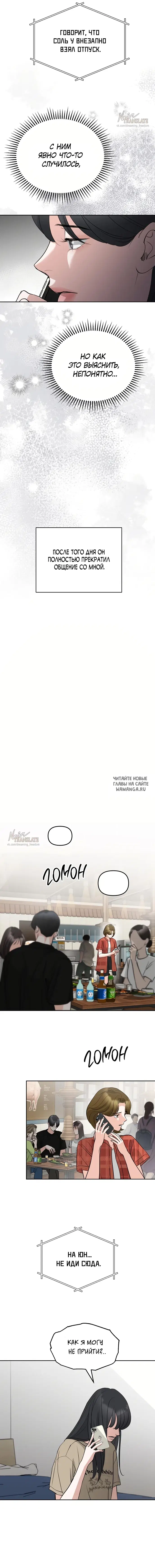 Page 8.000