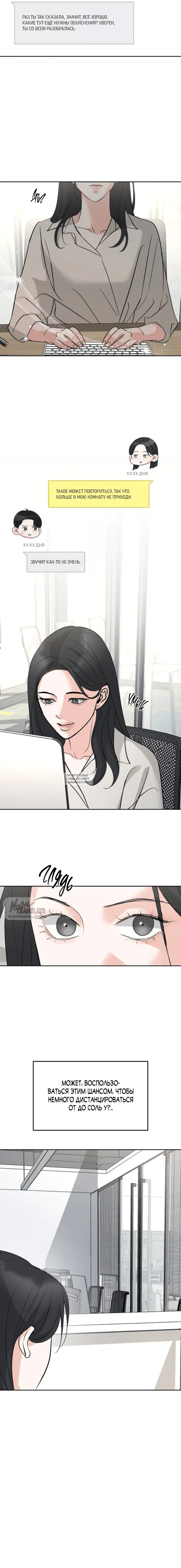Page 8.000