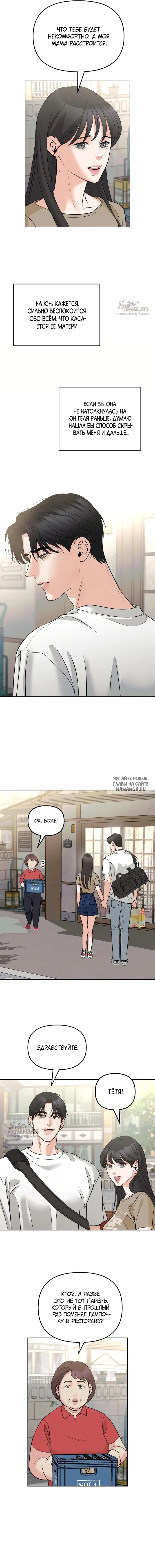 Page 9.000
