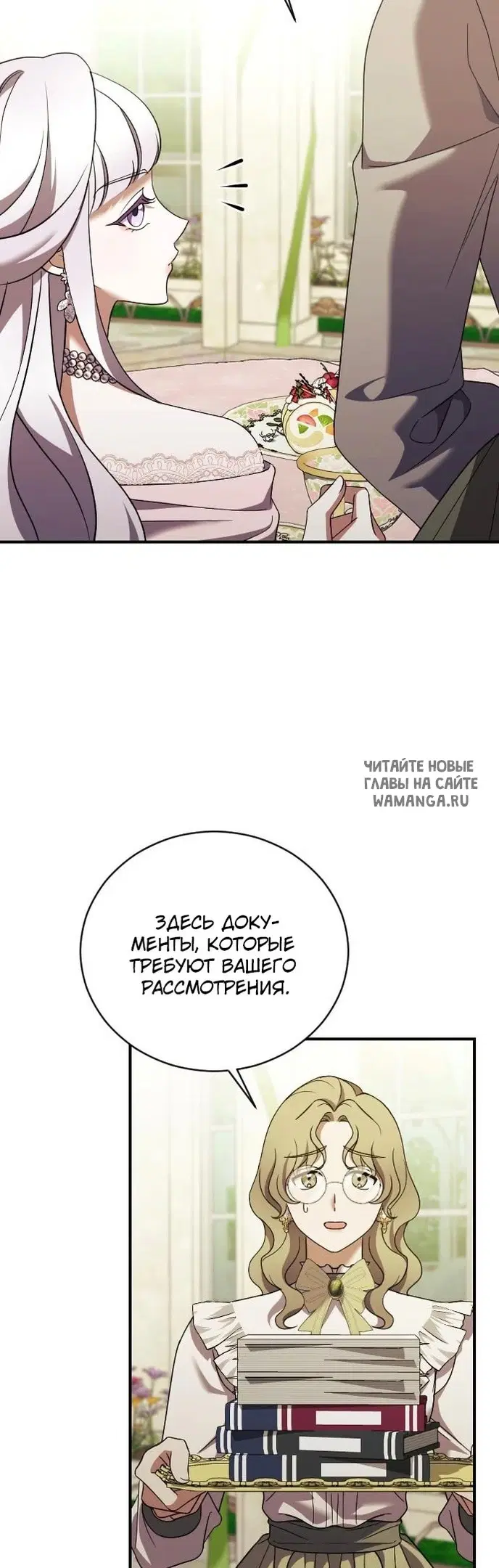 Page 19.000