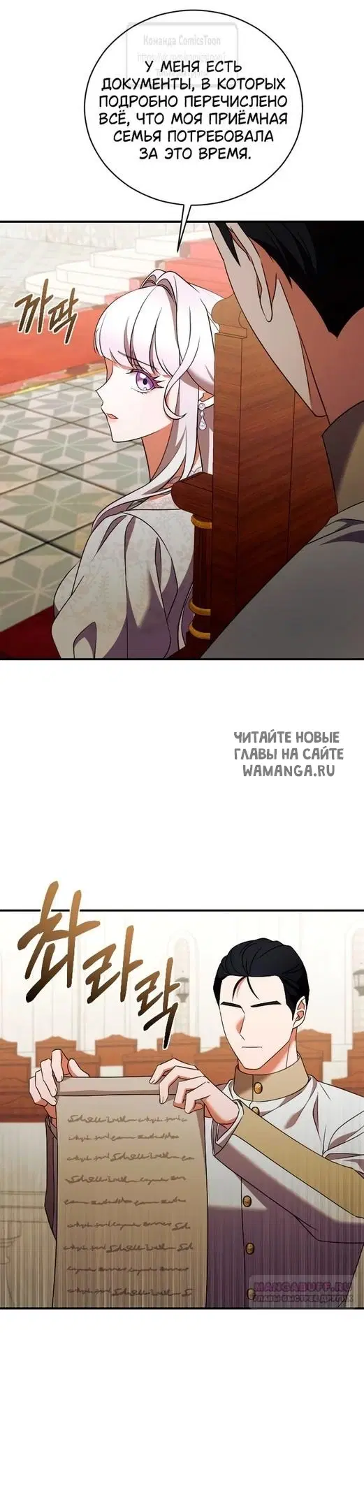 Page 19.000