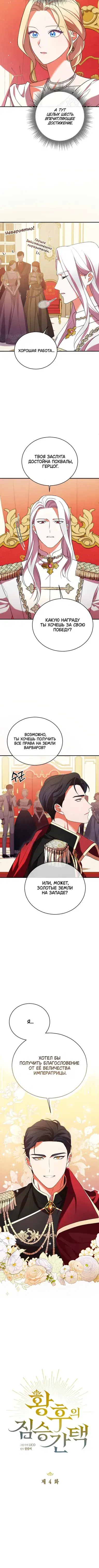 Page 1.001