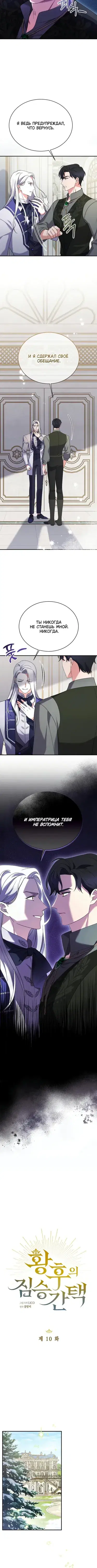 Page 1.001