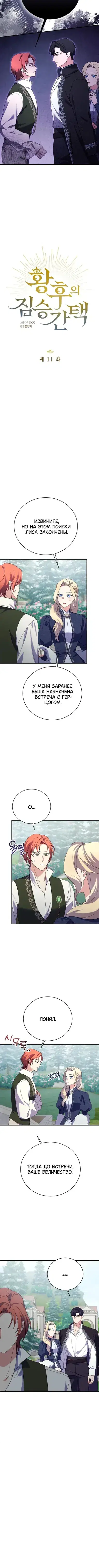 Page 1.001