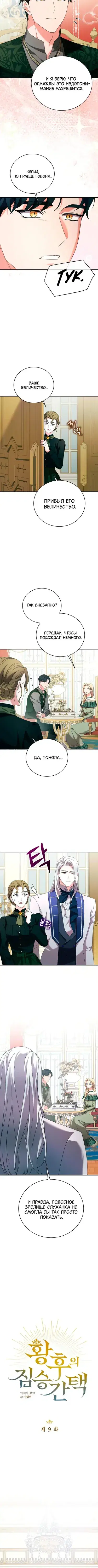 Page 1.001