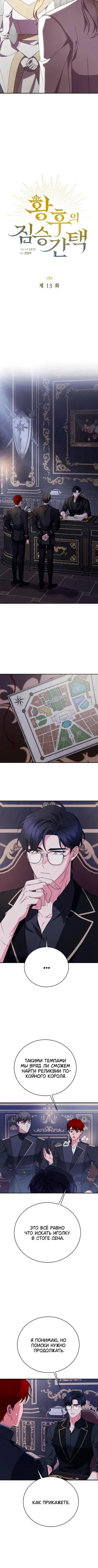 Page 1.001
