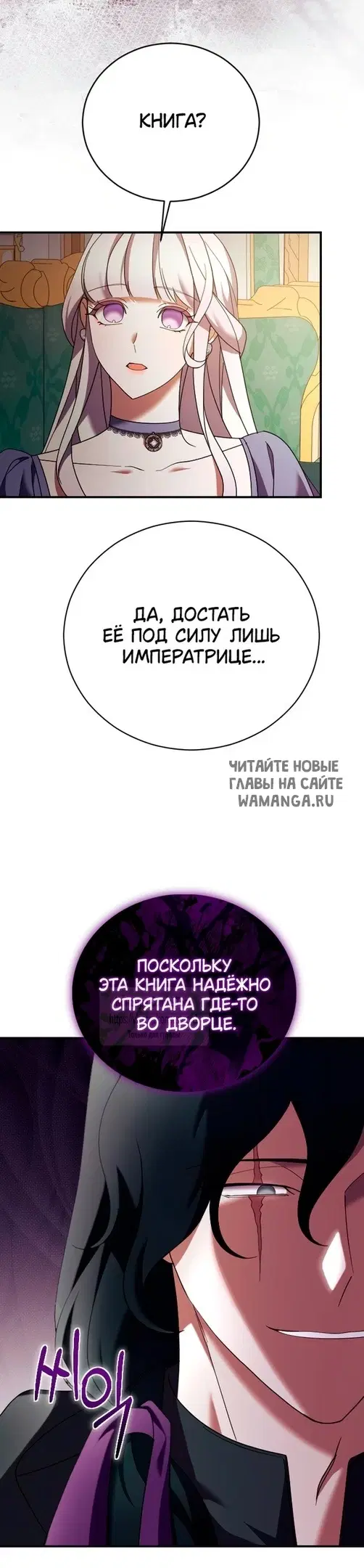 Page 24.000