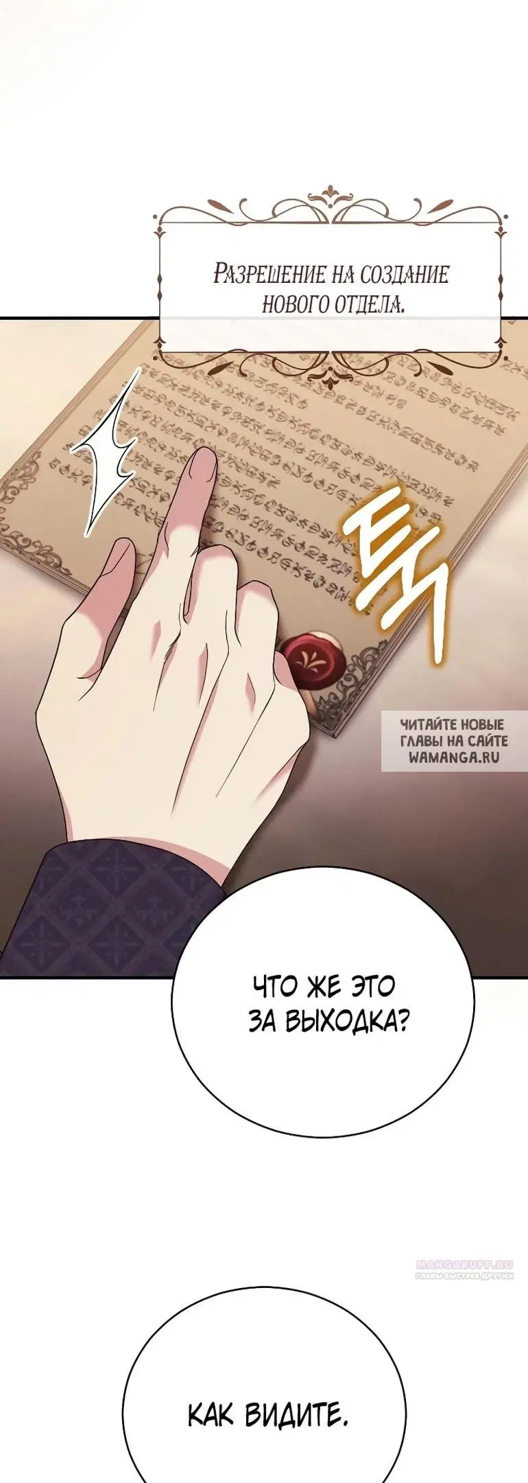 Page 25.000