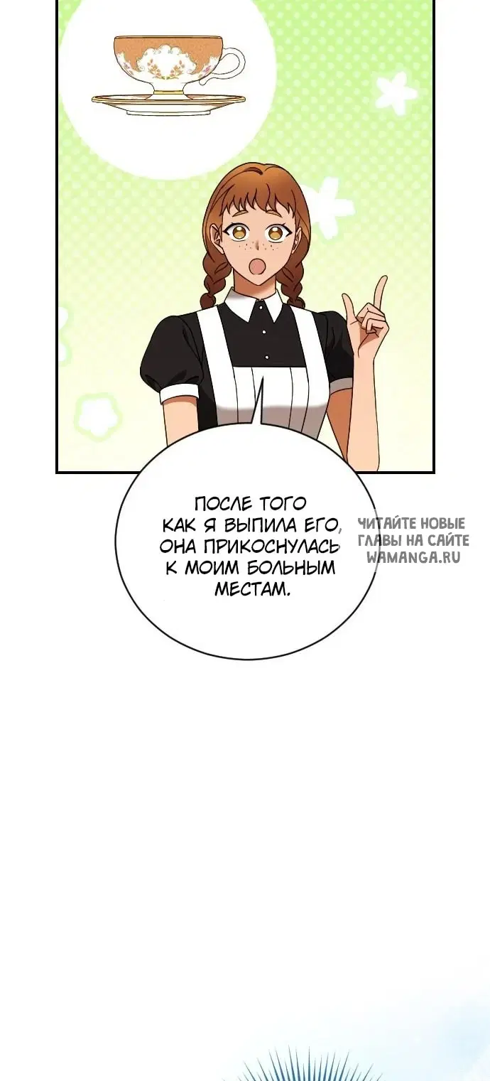 Page 25.000