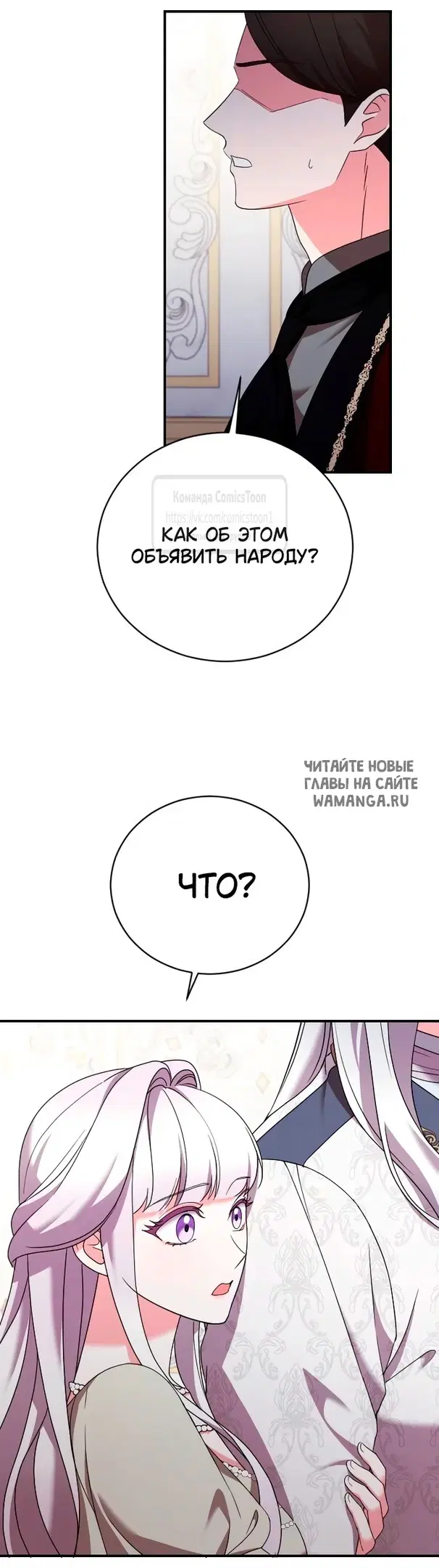 Page 25.000