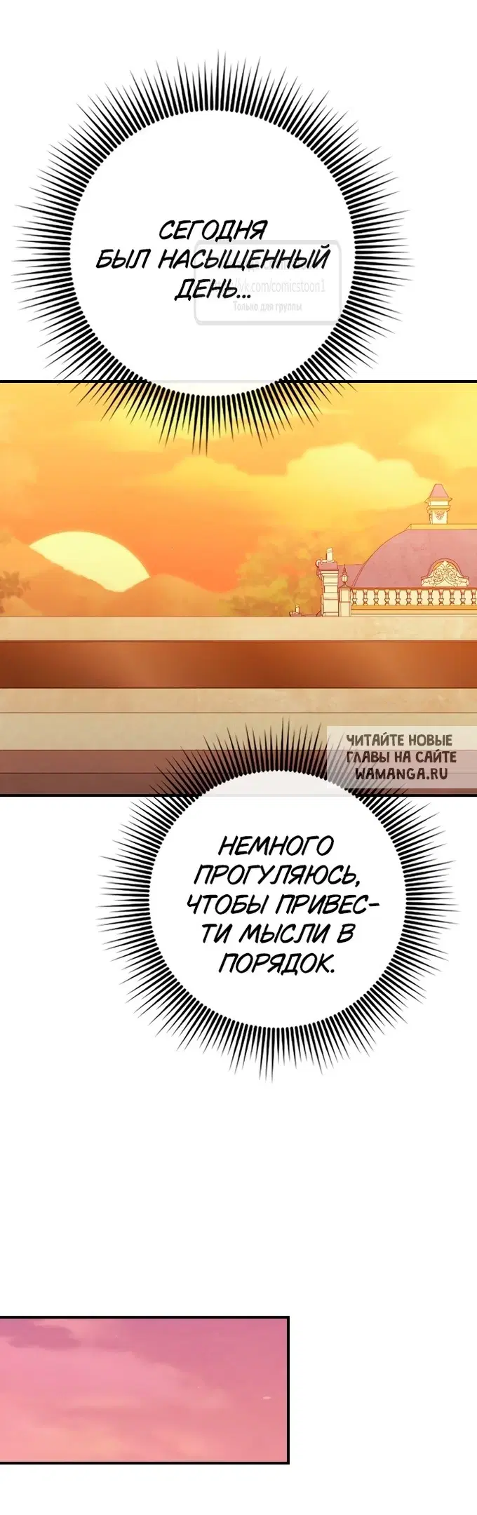 Page 25.000