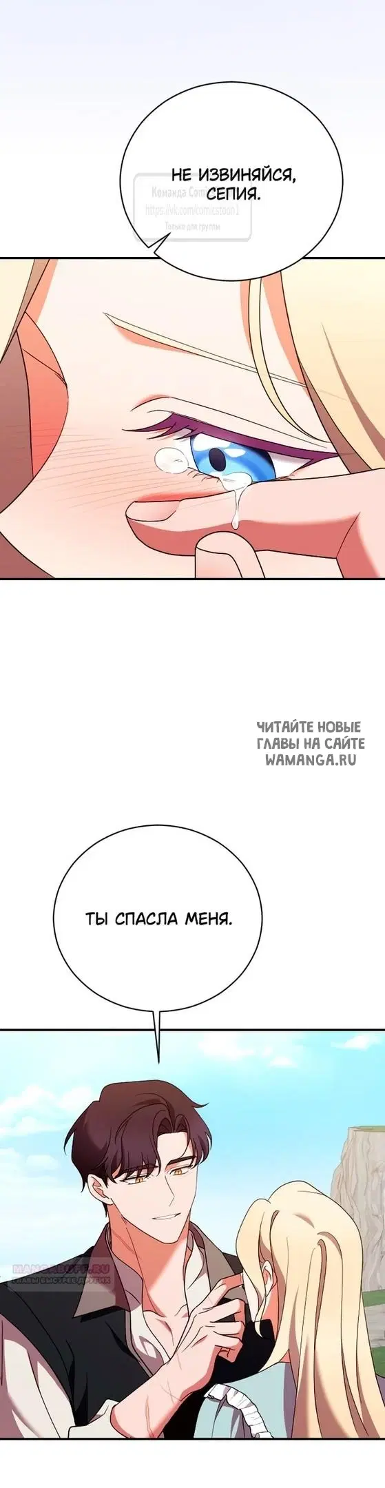 Page 25.000