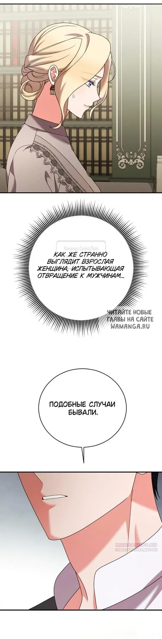 Page 26.000