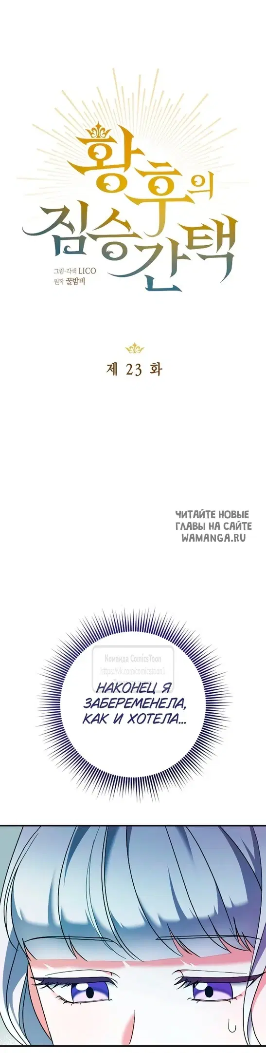 Page 26.000