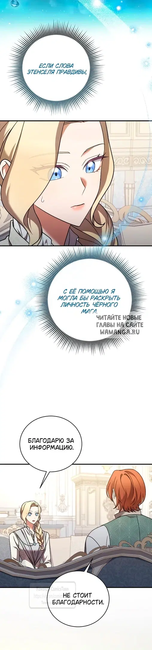 Page 28.000