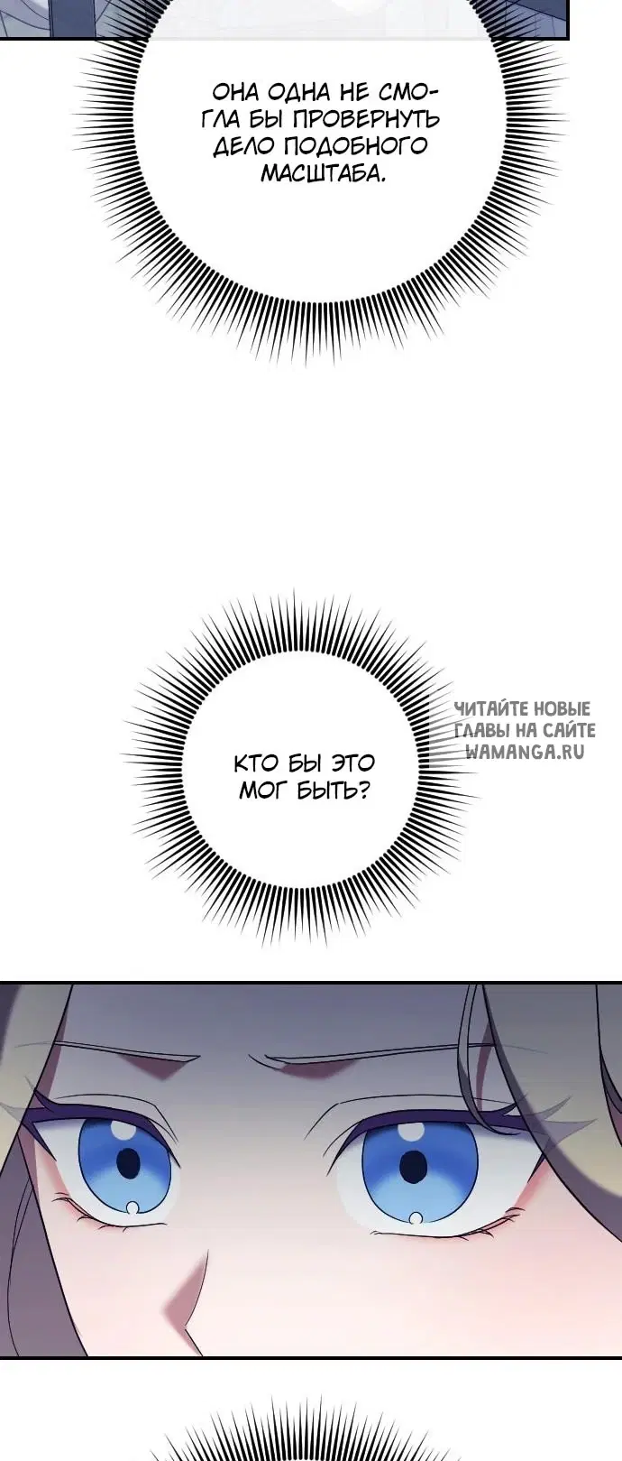Page 29.000