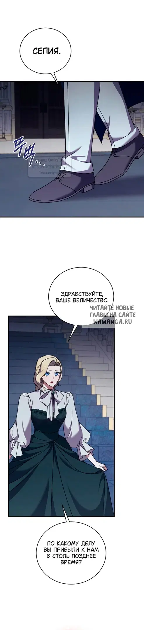 Page 29.000