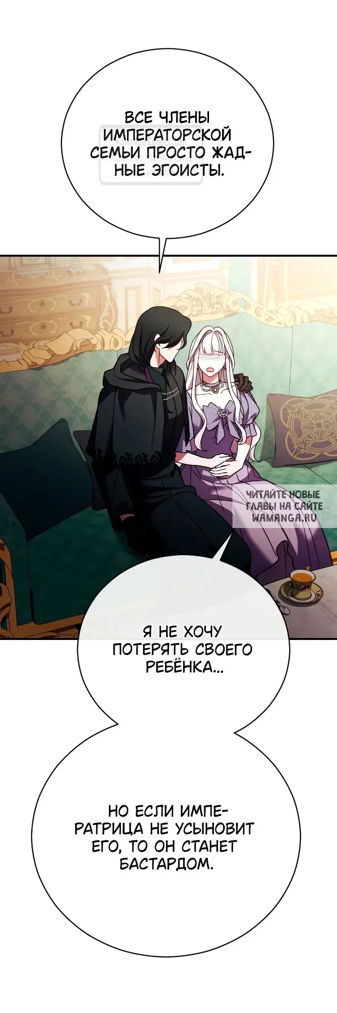 Page 29.000