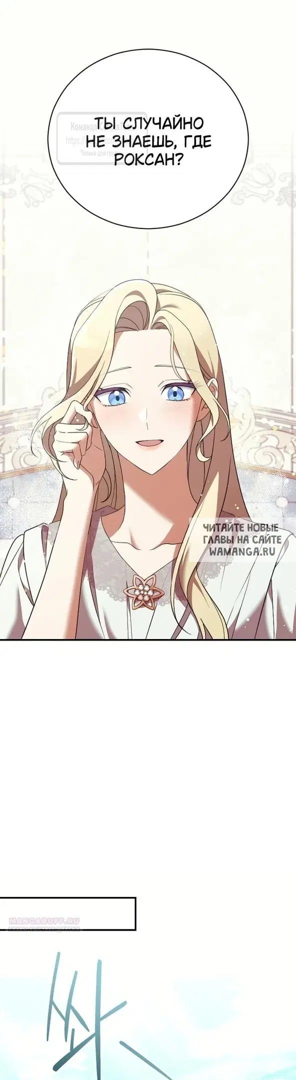 Page 29.000