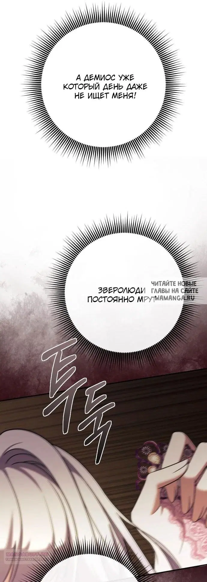 Page 29.000