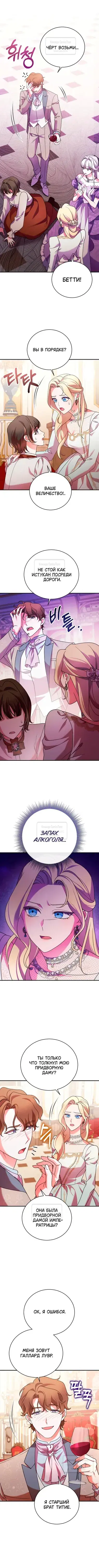 Page 2.001