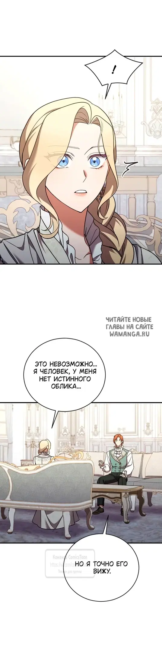 Page 23.000