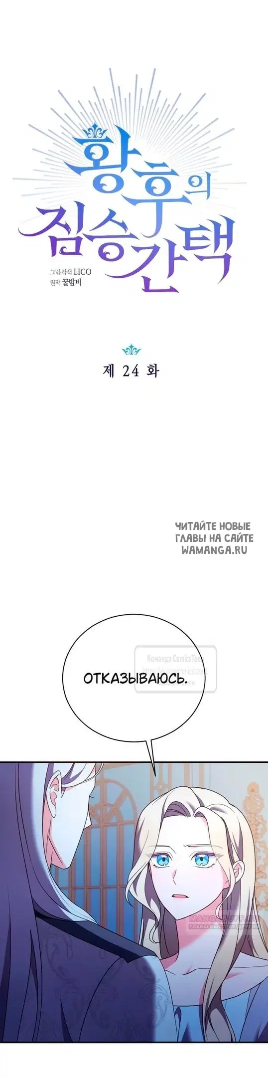 Page 23.000