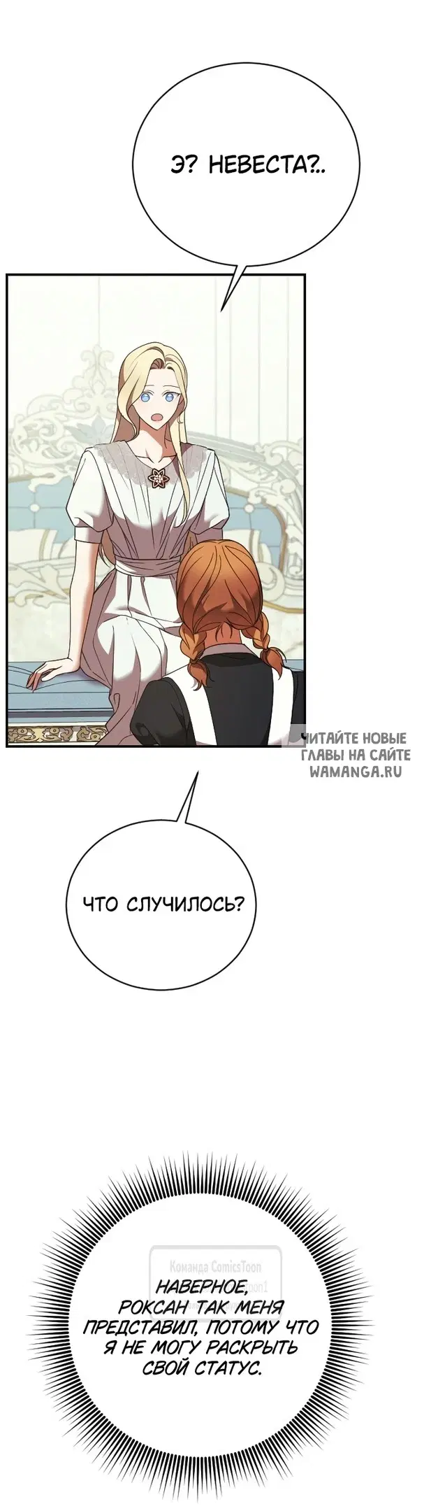 Page 23.000