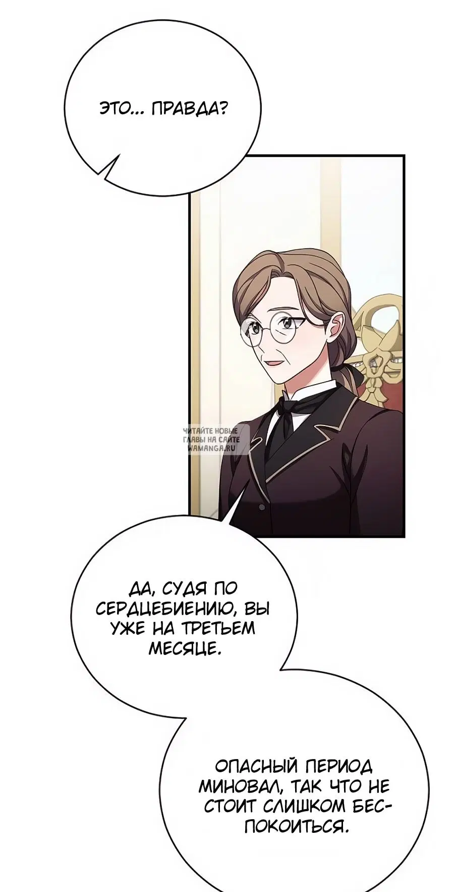 Page 23.000