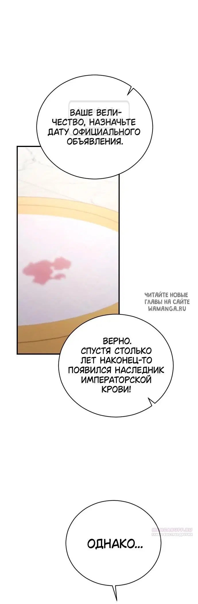 Page 35.000