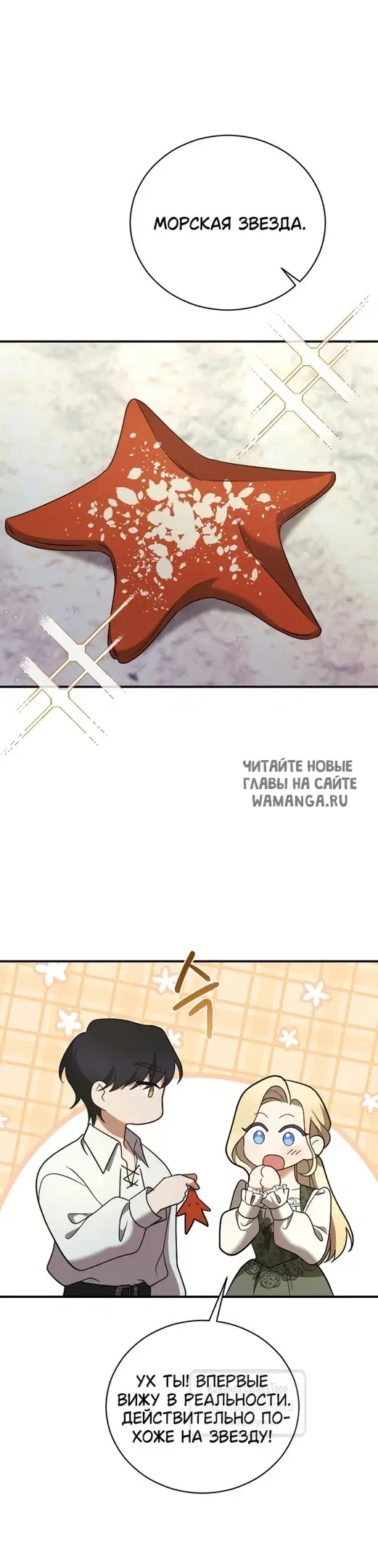 Page 35.000