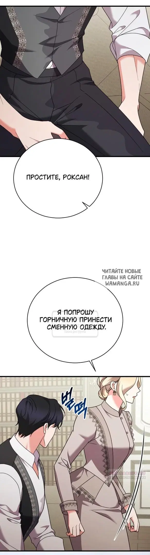 Page 36.000