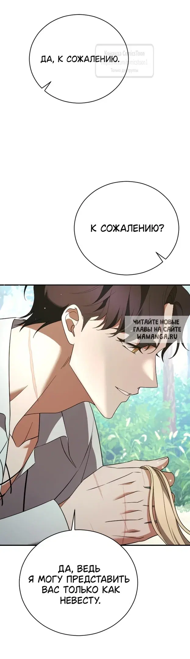 Page 36.000