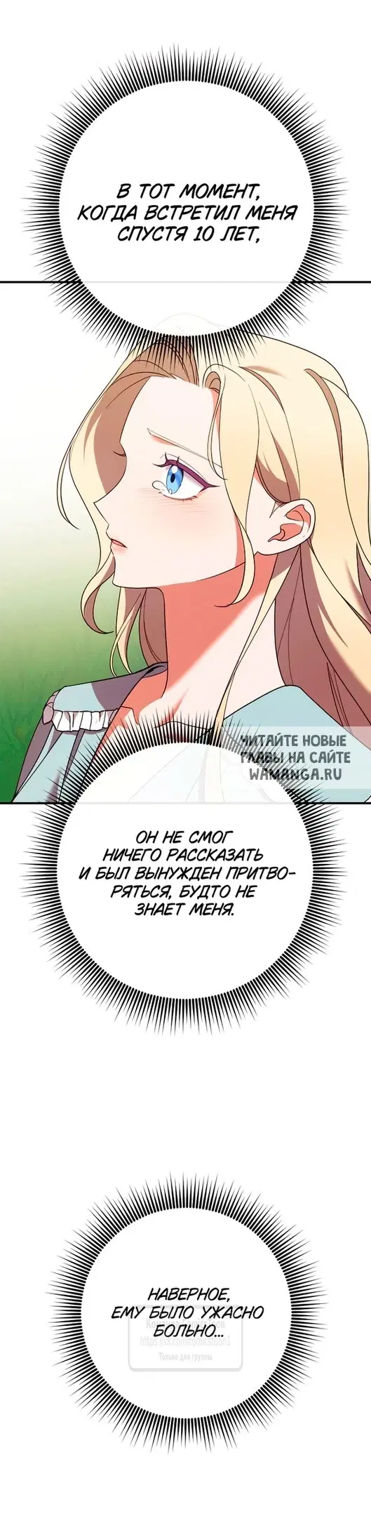 Page 38.000