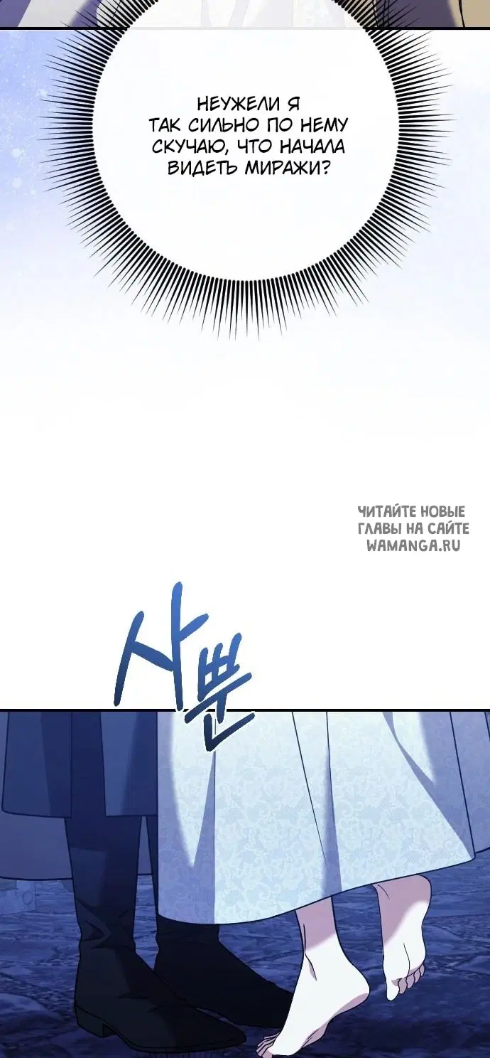Page 30.000