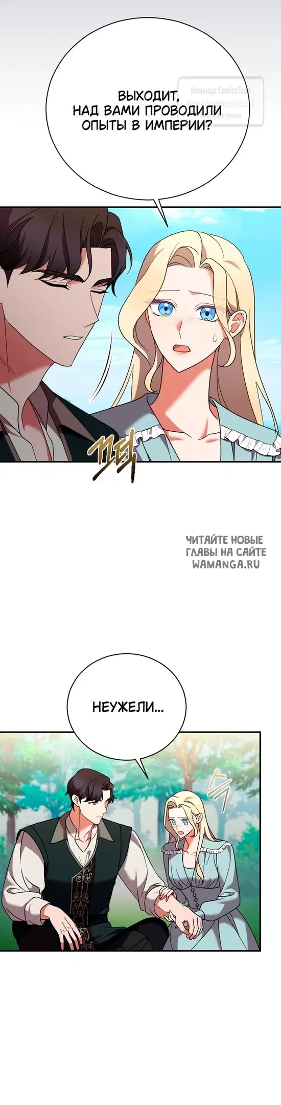 Page 30.000