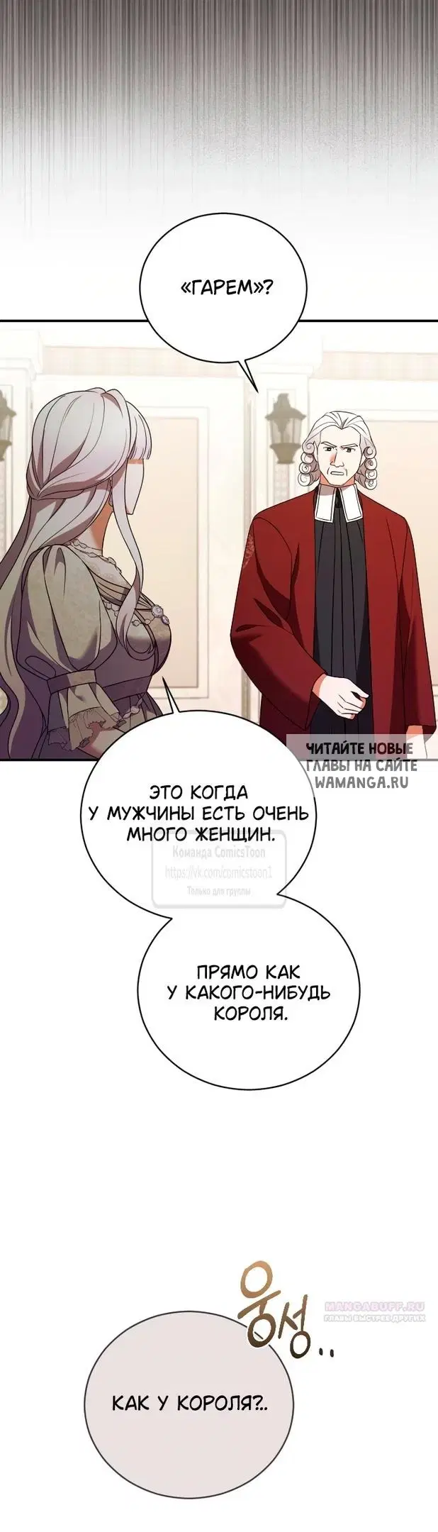 Page 30.000