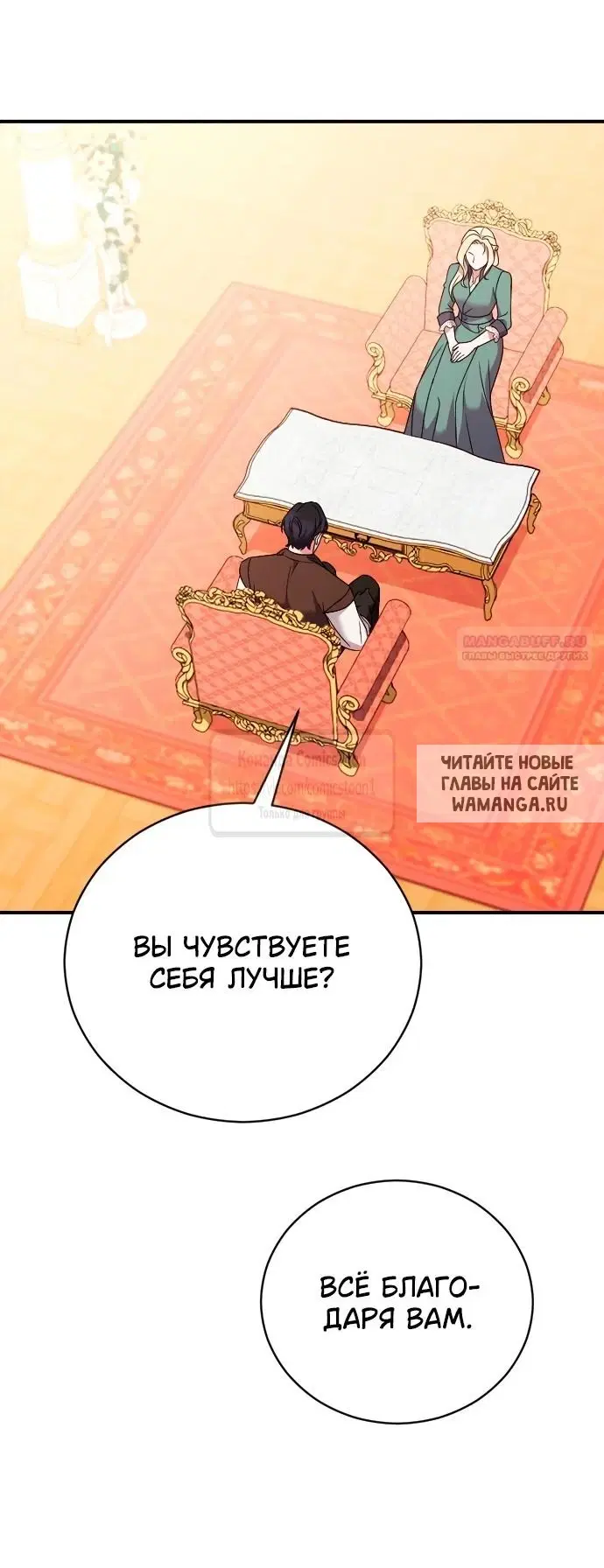 Page 31.000
