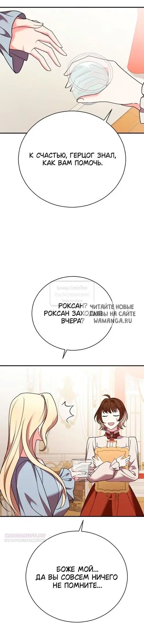 Page 32.000
