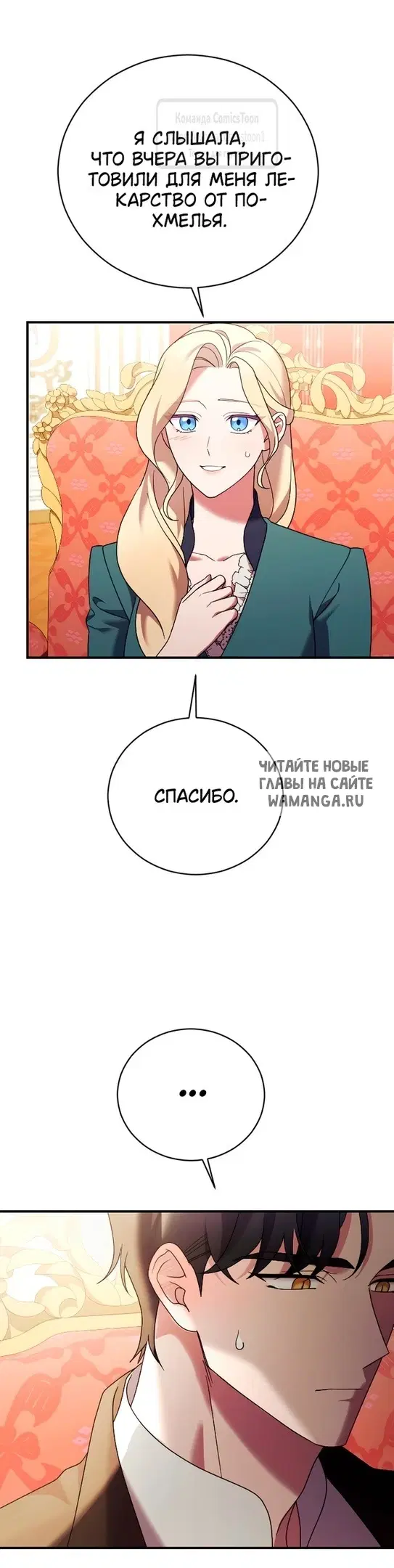 Page 32.000