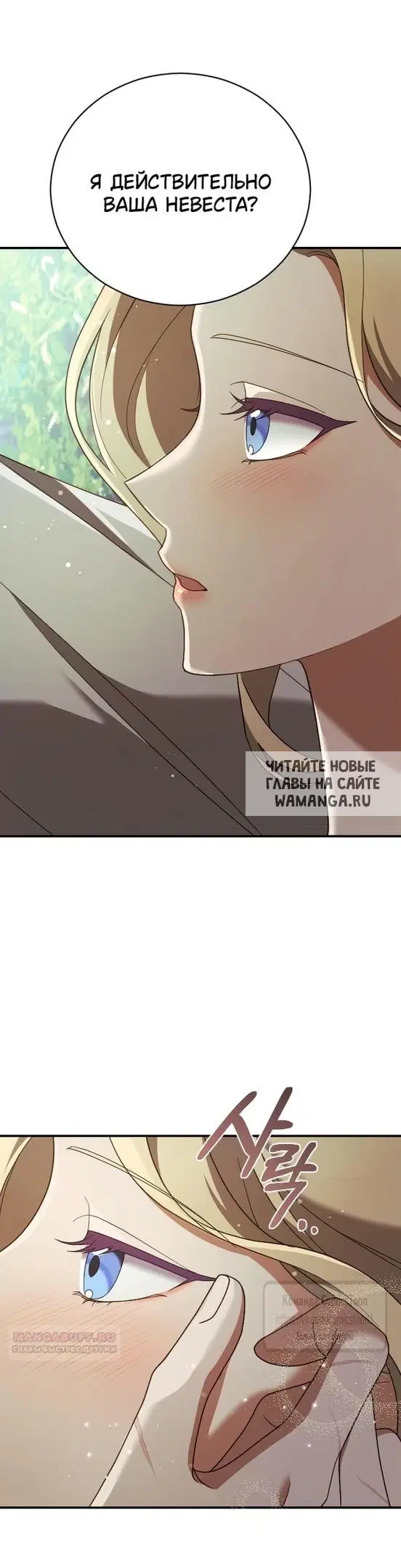 Page 32.000