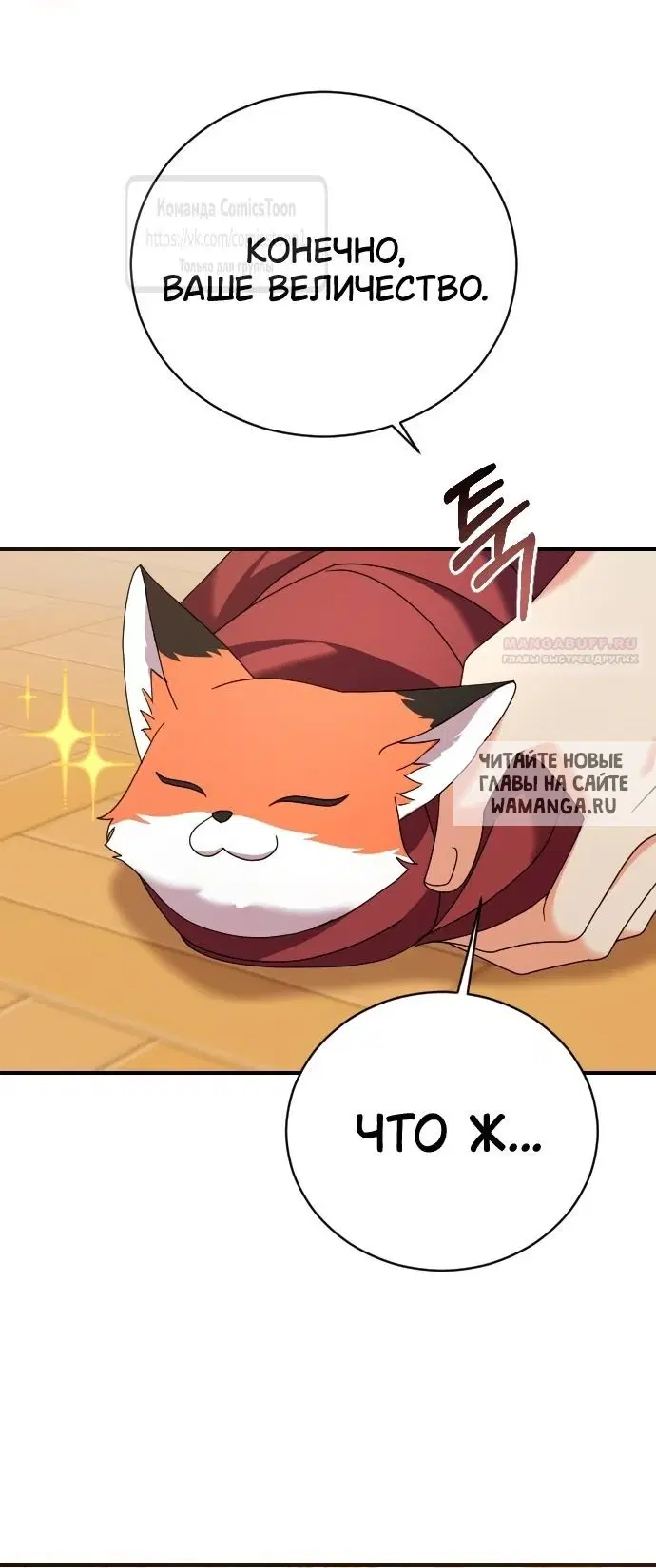 Page 33.000
