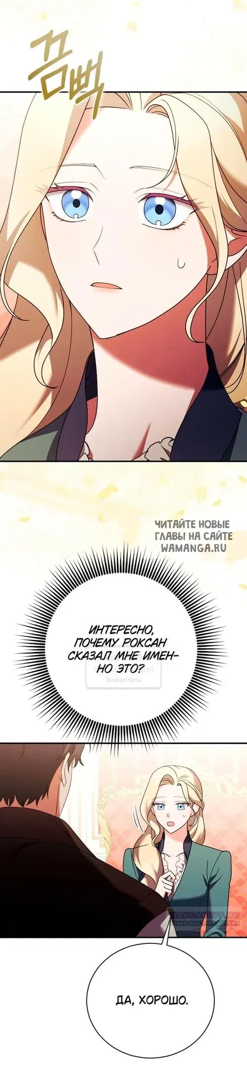 Page 33.000