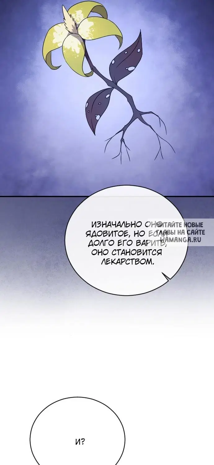 Page 48.000