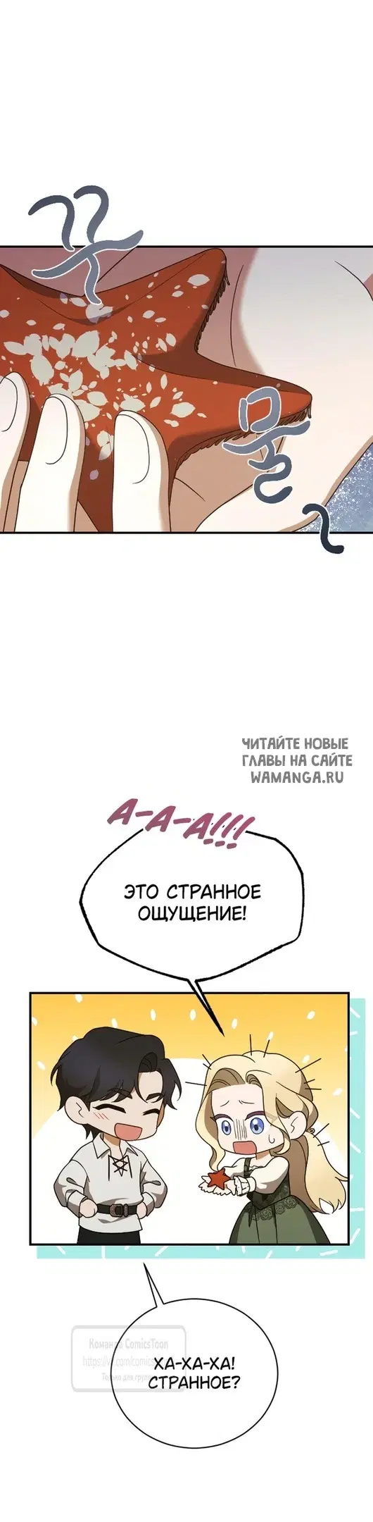 Page 48.000