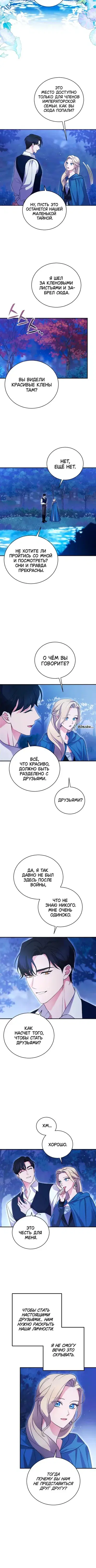 Page 4.001